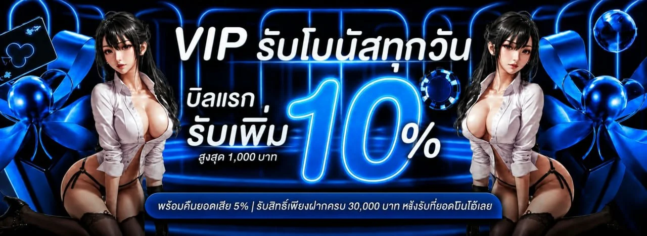 PEPSI123 ทางเข้าเว็บตรง | สล็อต คาสิโน ฝากถอนออโต้
