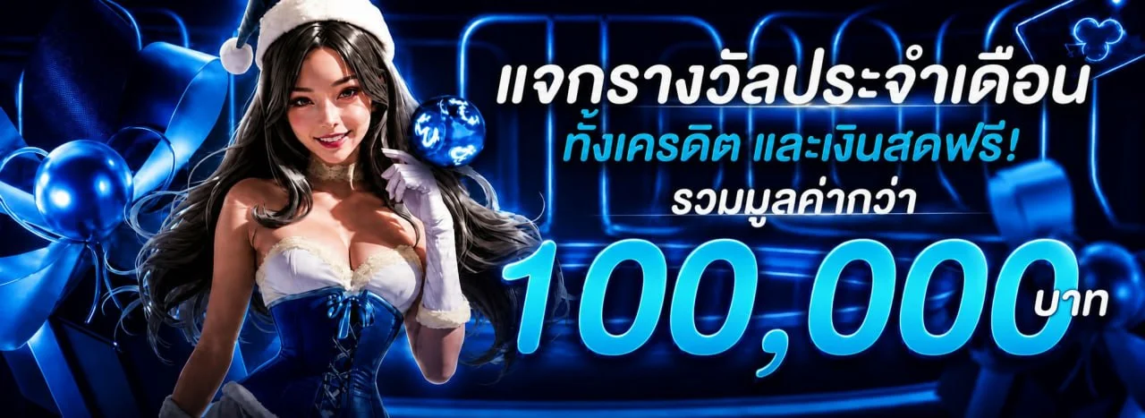PEPSI123 ทางเข้าเว็บตรง | สล็อต คาสิโน ฝากถอนออโต้