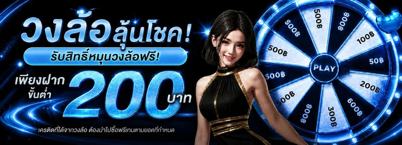 PEPSI123 ทางเข้าเว็บตรง | สล็อต คาสิโน ฝากถอนออโต้