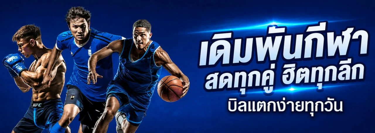 PEPSI123 สล็อตออนไลน์ รวมค่าย PG Soft Pragmatic Play เล่นผ่านมือถือ